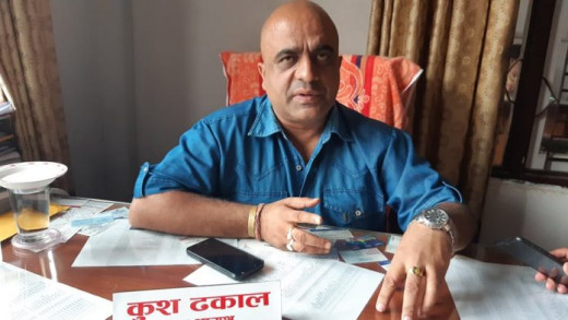कामनपा २९ का वडाध्यक्षमाथि १२ रोपनी सरकारी जग्गा हिनामिना गरेको आरोप, निलम्बन गरी कारबाहीको माग